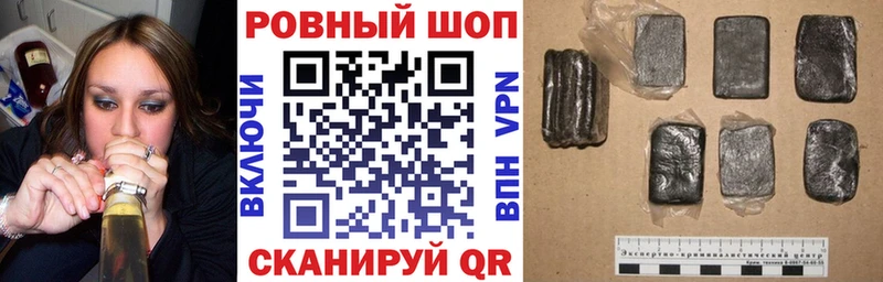 Все наркотики Бородино Бутират  Каннабис  Мефедрон  ГАШ  Амфетамин 