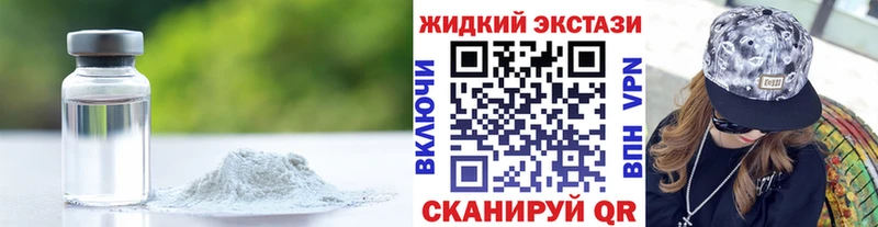 БУТИРАТ буратино  hydra как зайти  Бородино 
