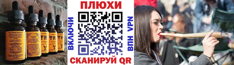 Печенье с ТГК марихуана  даркнет сайт  гидра маркетплейс  Бородино 