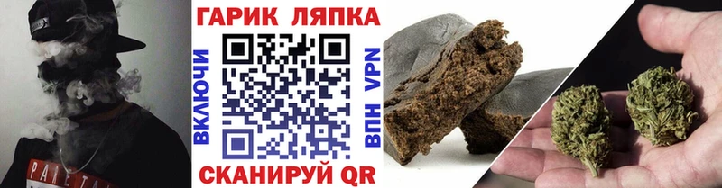 ГАШ AMNESIA HAZE MEGA маркетплейс Бородино