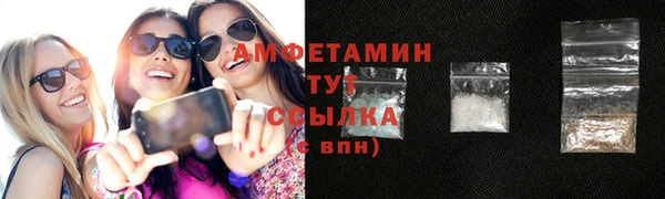 таблы Армянск