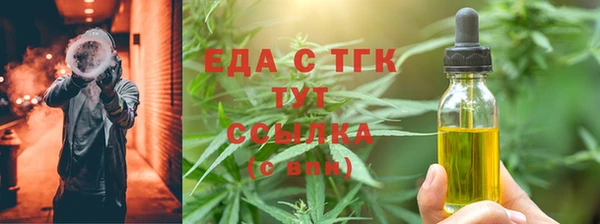 бутират Аркадак
