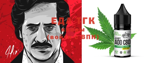 бутират Аркадак