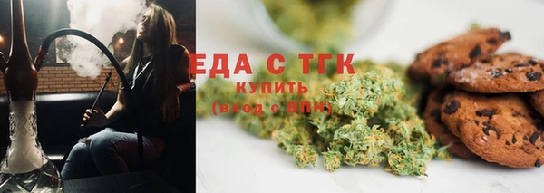 прущие грибы Арсеньев