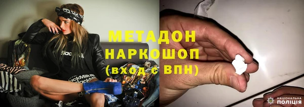 прущие грибы Арсеньев