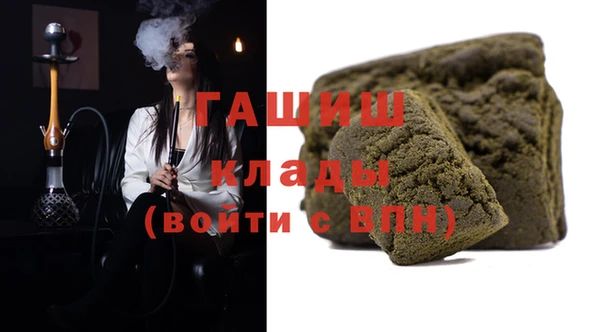 бутират Аркадак