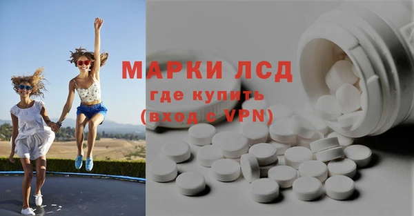 бутират Аркадак