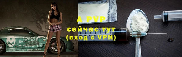 таблы Армянск