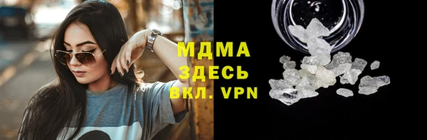 бутират Аркадак