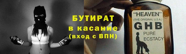 мефедрон Россошь