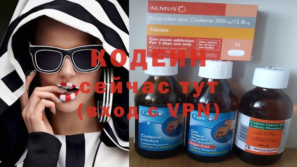 таблы Армянск
