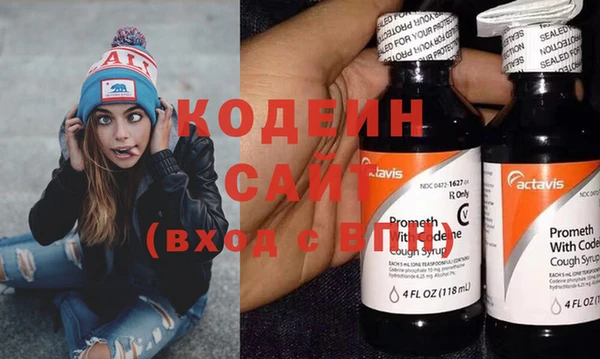 бутират Аркадак