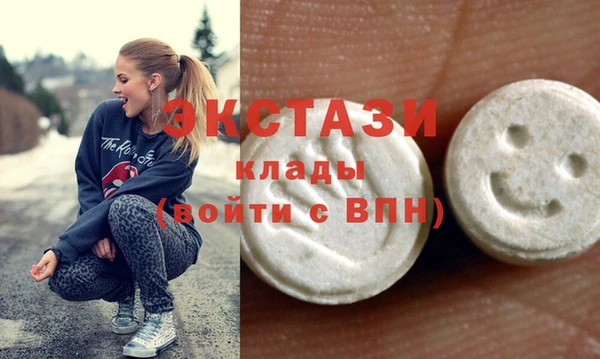 прущие грибы Арсеньев