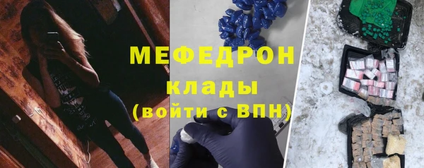 таблы Армянск
