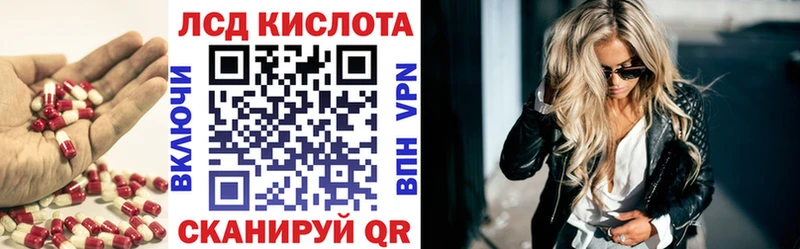 ЛСД экстази ecstasy Бородино