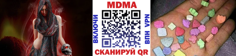 ОМГ ОМГ ONION  Бородино  МДМА молли  где купить наркоту 