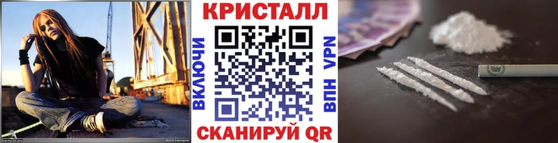МЕТАМФЕТАМИН кристалл  Бородино 