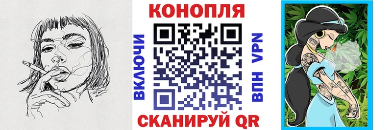 МАРИХУАНА White Widow  где найти наркотики  Бородино 